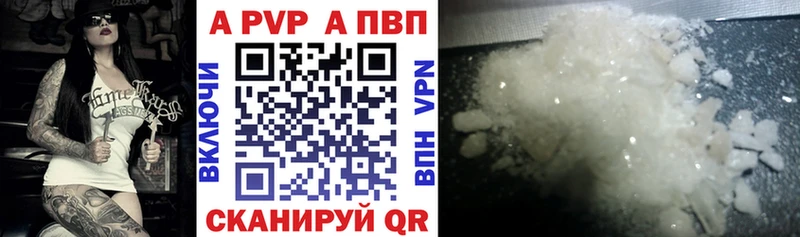 Бутират Межгорье