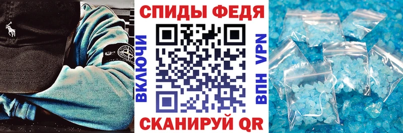 Amphetamine Розовый  Купить  Межгорье 