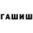 Канабис Bruce Banner Arina Gcvn
