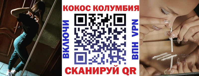COCAIN VHQ  Купить где  Межгорье 