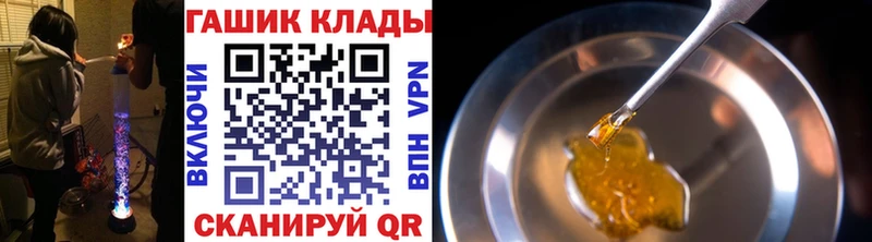 ГАШ индика сатива  Купить закладки  Межгорье 