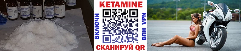 Купить  Межгорье  Кетамин ketamine 