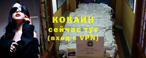 спиды Верея
