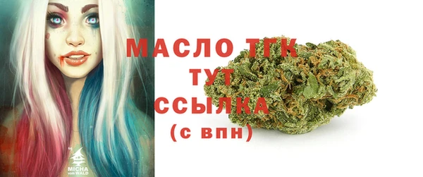 соль курить ск Вяземский