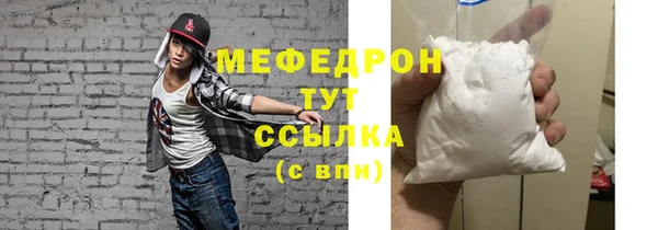 ALPHA-PVP Верхний Тагил