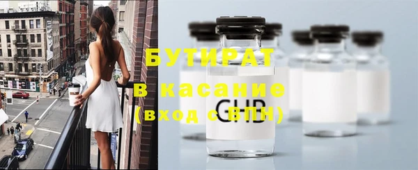 mix Волосово