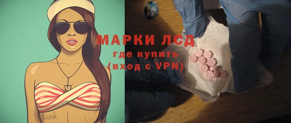 прущие грибы Верхнеуральск