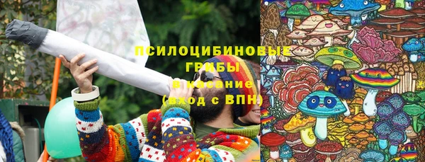 мескалин Волоколамск