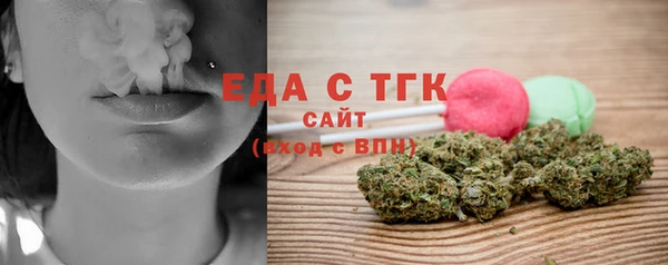 прущие грибы Верхнеуральск