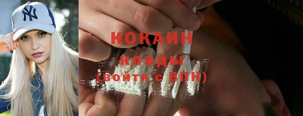 мескалин Волоколамск