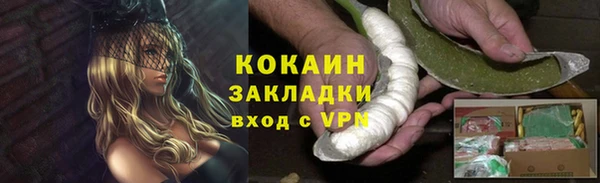 мескалин Волоколамск