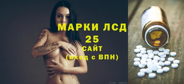 прущие грибы Верхнеуральск