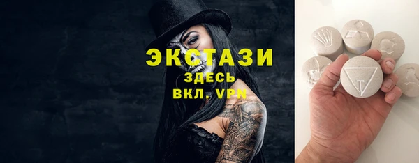 мескалин Волоколамск