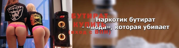 мескалин Волоколамск