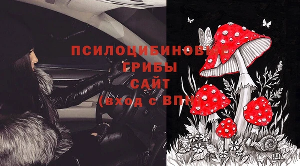 мескалин Волоколамск