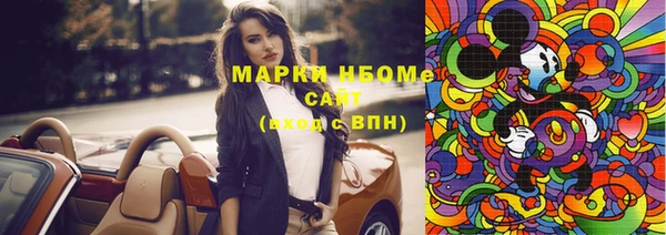 мескалин Волоколамск