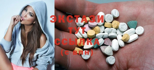 apvp Володарск