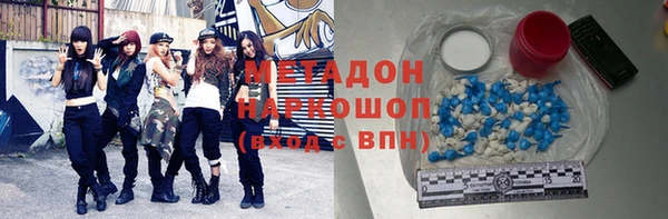 apvp Володарск