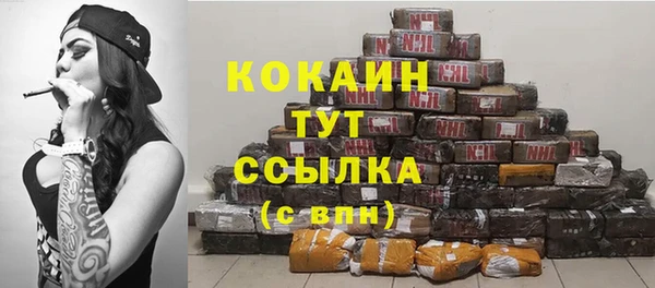 мескалин Волоколамск