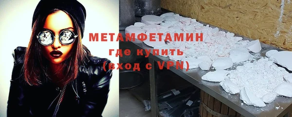 мескалин Волоколамск