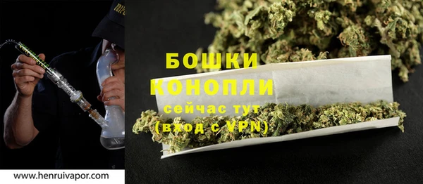 мескалин Волоколамск
