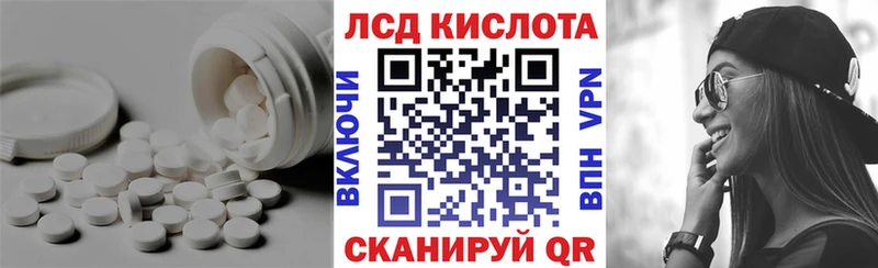 ЛСД экстази ecstasy  Купить  Межгорье 