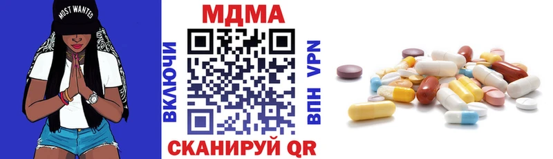 МДМА молли  Купить где  Межгорье 