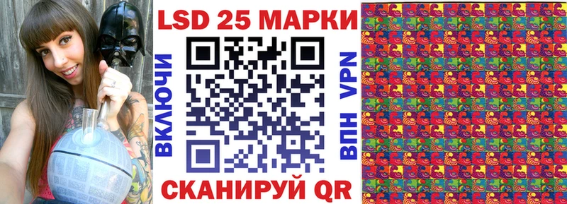 Купить где  Межгорье  Марки 25I-NBOMe 1,5мг 