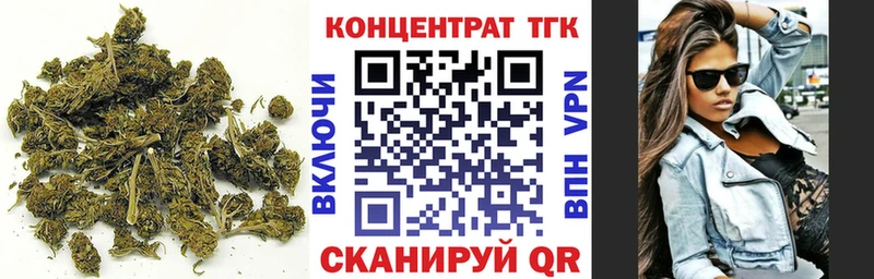 ТГК THC oil  Купить  Межгорье 