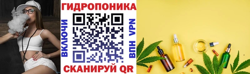 Канабис Ganja  Купить закладки  Межгорье 